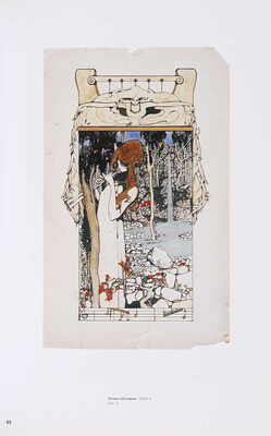 Николай Фешин 1881/1955. Живопись/Рисунок. М., 2004.